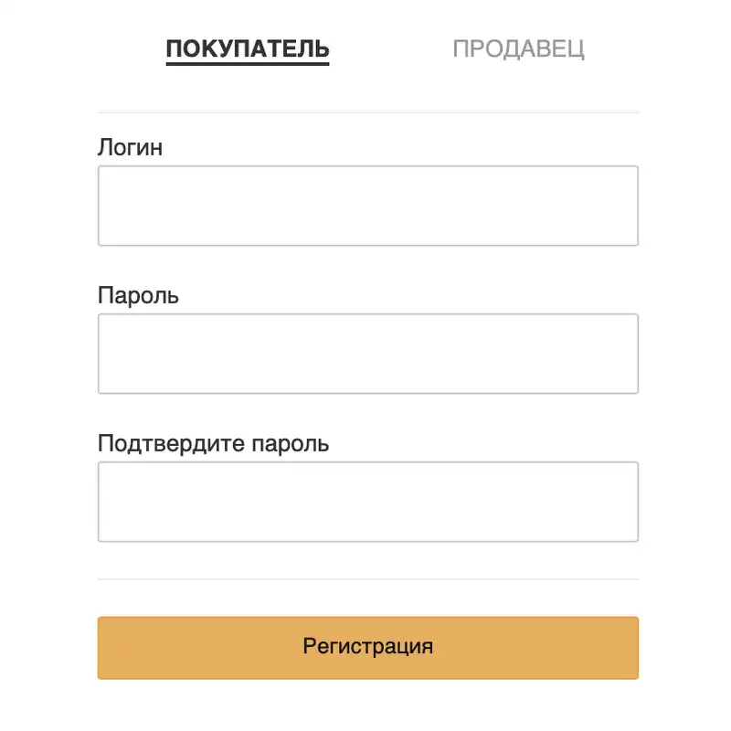 тор браузер mega