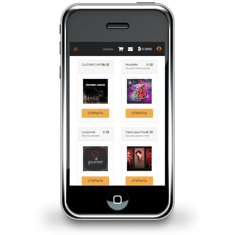 рабочая ссылка на мегу