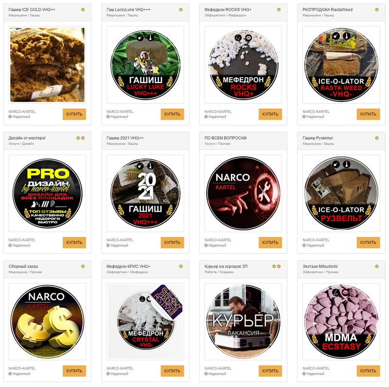 mega сайт тор